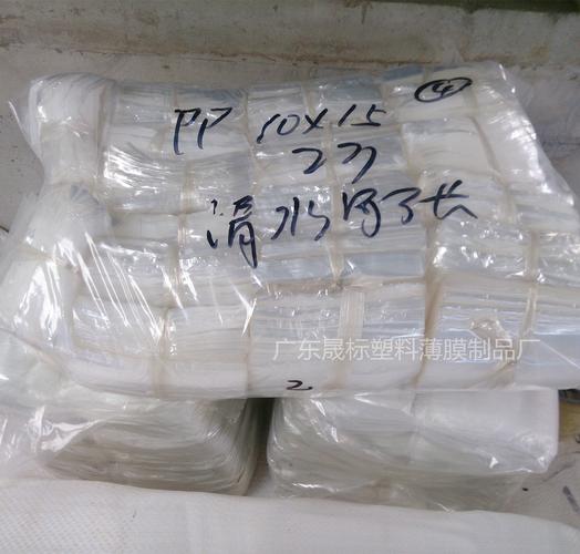 厂家接单定制po卷膜 塑料包装袋 薄膜袋 自粘胶袋 保鲜袋