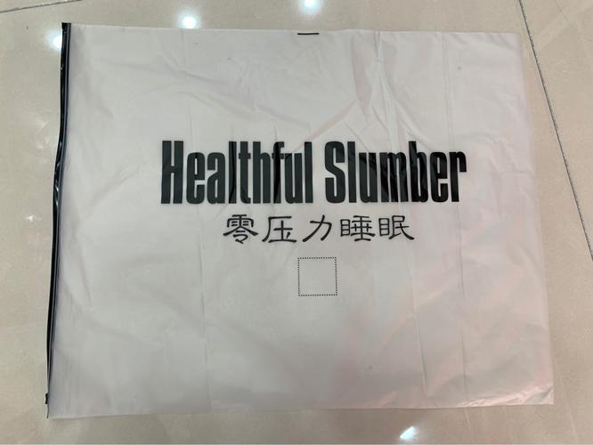 pe透明拉链袋服装家纺包装袋收空调被优惠袋四件套乳胶枕磨砂可印