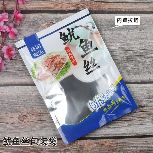为你找到塑料包装袋相关产品