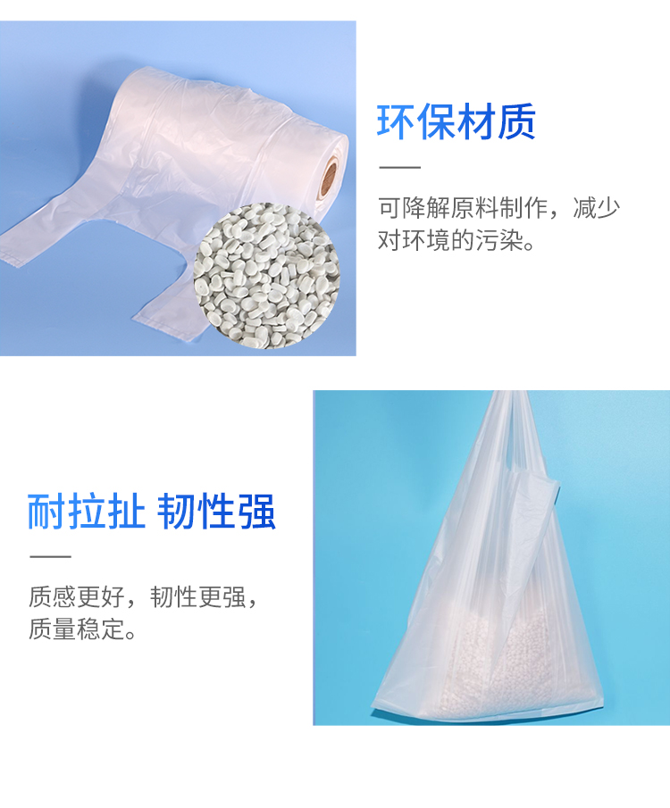 滑板车包装袋|可降解塑料包装袋